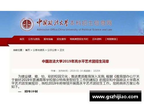 开元体育2024年高考本科之南京航空航天大学英国高等教育文凭海外留学新选择 - 副本